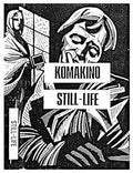 Still Life / Various - Still Life / Various - Vinyl Record