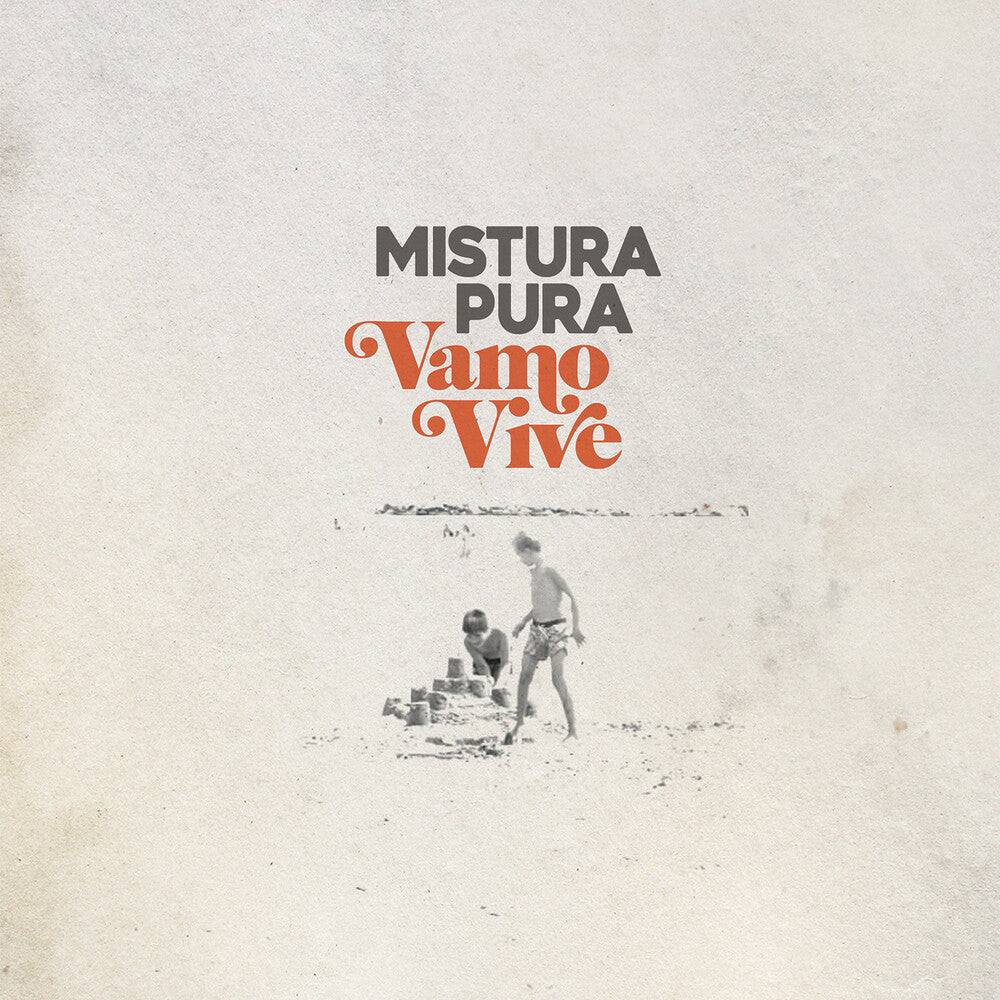 Amo Vive B/W Ed E [7" Vinyl] Vinyl Record