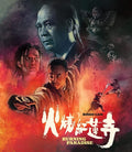 Burning Paradise - Burning Paradise - Blu-ray