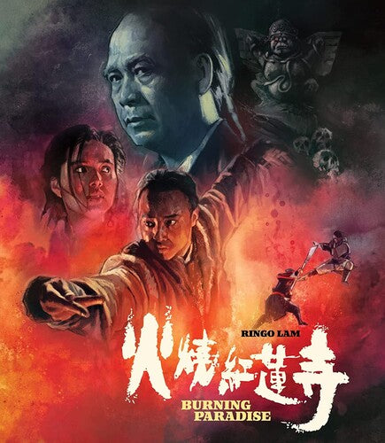 Burning Paradise - Burning Paradise - Blu-ray