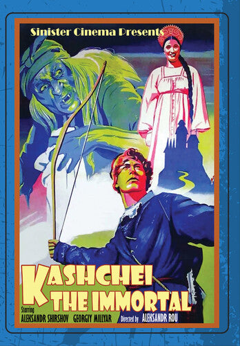Kashchei The Immortal (aka Kashchey Bessmertnyy) - Kashchei The Immortal (aka Kashchey Bessmertnyy) - DVD
