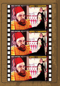 Abdul The Damned - Abdul The Damned - DVD