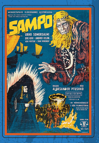 Sampo - Sampo - DVD