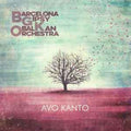 Avo Kanto (Spa) [LP] Vinyl Record