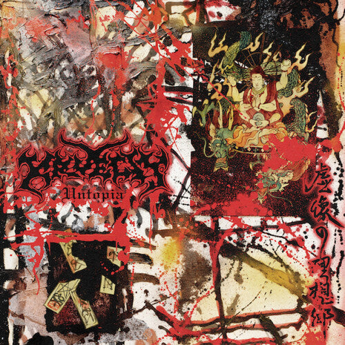 Kruelty - Untopia - Vinyl Record