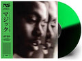 Nas - Magic - Vinyl Record