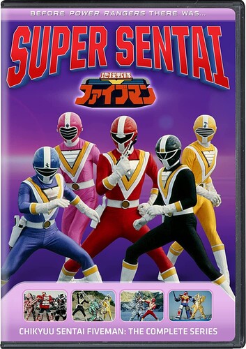 Chikyuu Sentai Fiveman: Complete Series - Chikyuu Sentai Fiveman: Complete Series - DVD