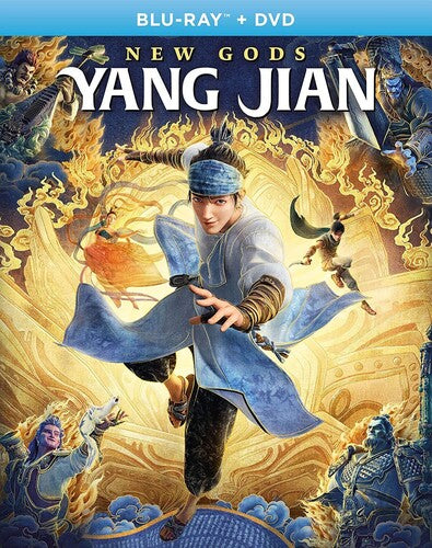 New Gods: Yang Jian - New Gods: Yang Jian - Blu-ray