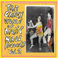 Crazy World Of Music Hall Records 2 / Var - Crazy World Of Music Hall Records 2 / Var - Vinyl Record