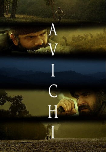 Avichi - Avichi - DVD