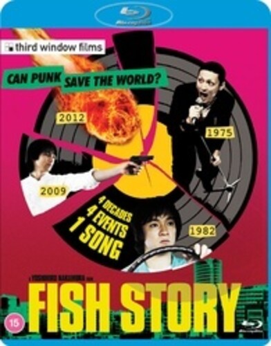Fish Story - Fish Story - Blu-ray