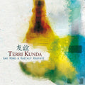 Hong / Kouyate - Terri Kunda - Music CD