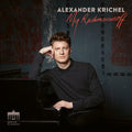 Rachmaninoff / Krichel - My Rachmaninoff - Vinyl Record