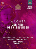 Wagner / Petrov / Krastanov - Der Ring Des Nibelungen - DVD