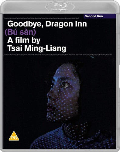 Goodbye Dragon Inn - Goodbye Dragon Inn - Blu-ray