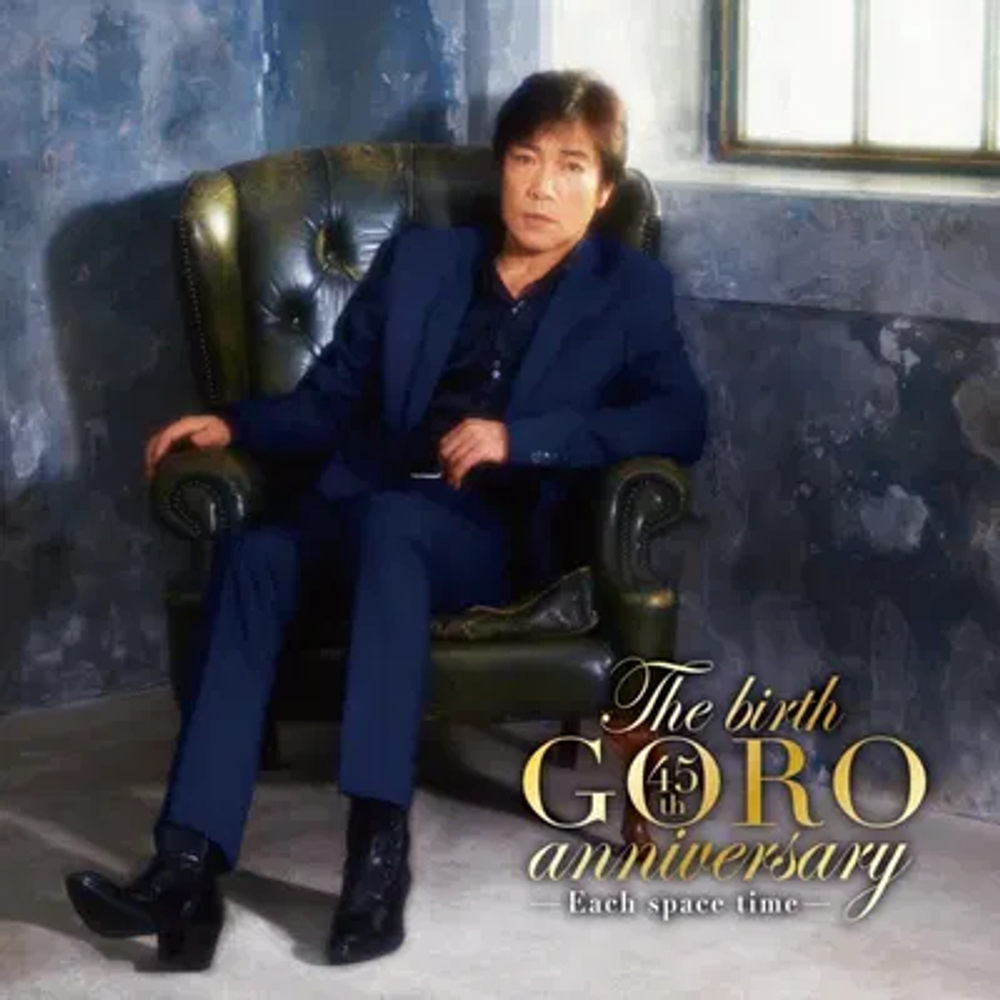 Birth Goro Anniversary [Indie Exclusive] Vinyl Record