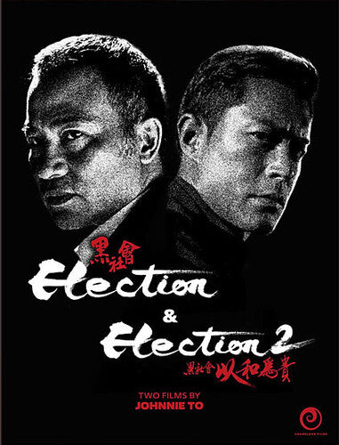 Election / Election 2 - Election / Election 2 - Blu-ray