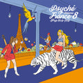 Psyche France 8 / Various - Psyche France 8 / Various - Vinyl Record