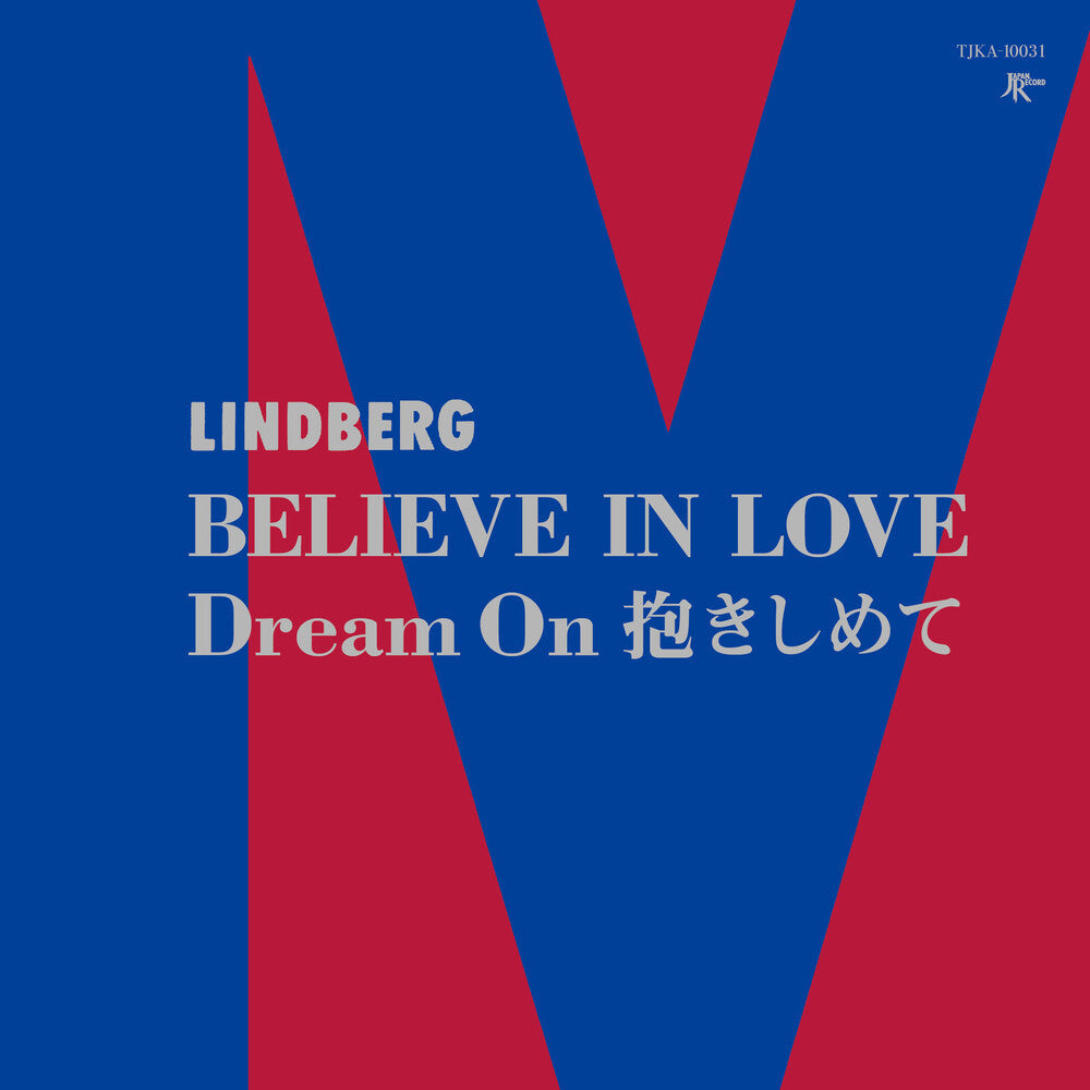 Believe In Love / Dream On Dakishimete [7" Vinyl] Vinyl Record