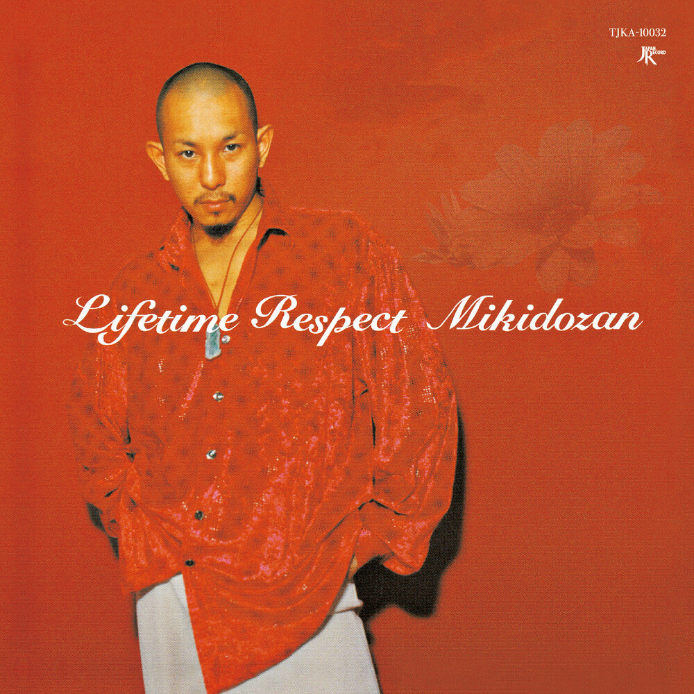 Lifetime Respect [7" Vinyl] Vinyl Record