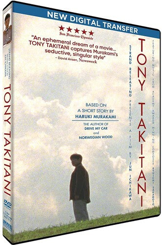 Tony Takitani - Tony Takitani - DVD