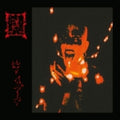 Trha - Vat Gelenva - Music CD