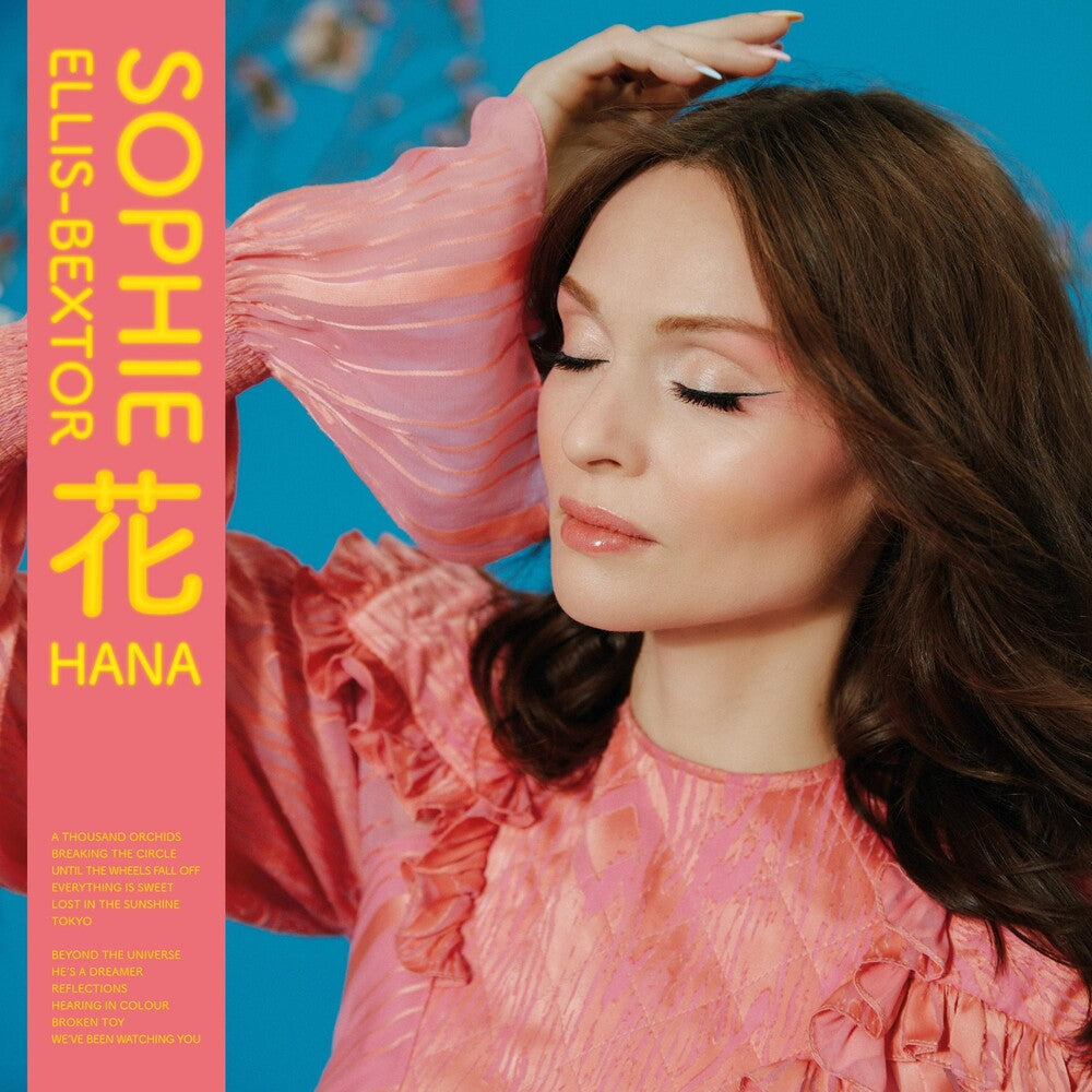 Hana [Indie Exclusive Limited Edition Sandstone LP] Vinyl Record
