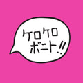 Kero Kero Bonito - Intro Bonito - Music CD