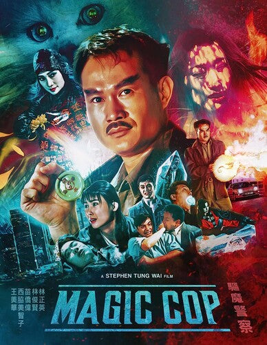 Magic Cop - Magic Cop - Blu-ray