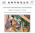 Japanese Orchestral Favourites / Various - Japanese Orchestral Favourites / Various - Music CD