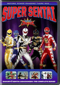 Bakuryu Sentai Abaranger: Complete Series - Bakuryu Sentai Abaranger: Complete Series - DVD