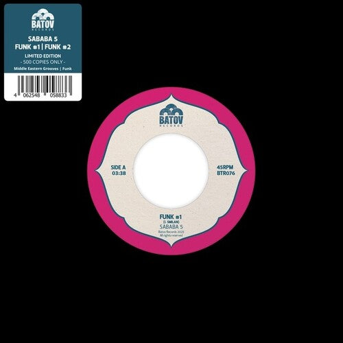 Sababa 5 - Funk 1 / Funk 2 - Vinyl Record