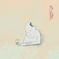 Teke::teke - Hagata - Music CD