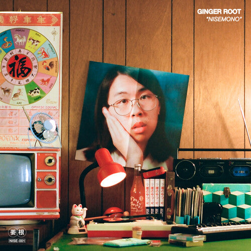 Ginger Root - Nisemono - Orange - Vinyl Record