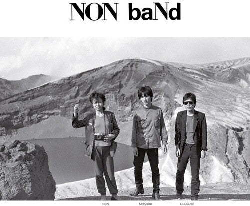 Non Band - Vibration Army / Silence-high-speed - Vinyl Record