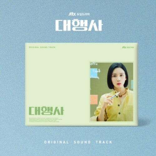 Agency / O.s.t. - Agency / O.s.t. - Music CD
