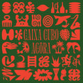 Agora [LP] Vinyl Record