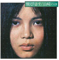 Yamasaki,hako - Tobimasu - Music CD