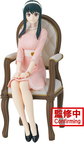 Banpresto - Spy X Family - Family Photo Figure - Yor Forger St - Collectibles