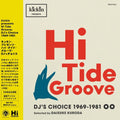 Hi Tide Groove / Various - Hi Tide Groove / Various - Vinyl Record