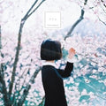 Nakamura,haruka - I'll - Vinyl Record