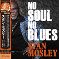 Mosley,stan - No Soul No Blues - Vinyl Record
