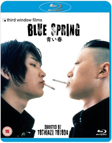 Blue Spring - Blue Spring - Blu-ray