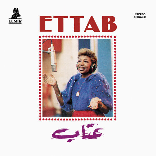Ettab - Ettab - Vinyl Record