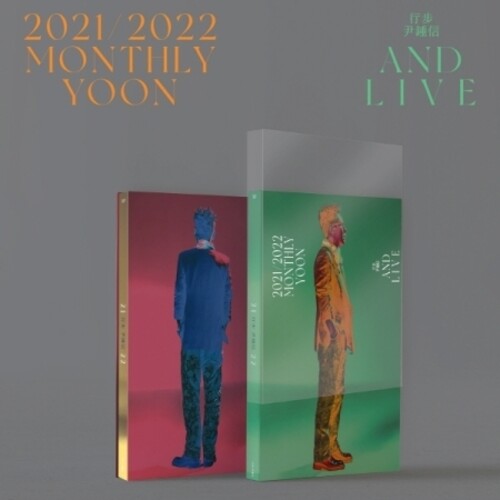 Yoon Jong Shin - Nomad Project 2021 2022 - Music CD