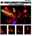Up-tight / Makoto Kawabata - Up-tight & Makoto Kawabata - Vinyl Record