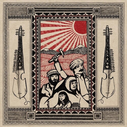 Naujawanan Baidar - Khedmat Be Khalq - Vinyl Record