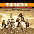 Bukimisha - Seven Samurai & More Movie Themes: Spiritual - Music CD