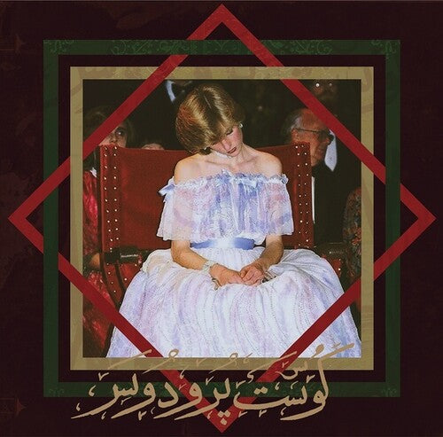 Badawi - Book Of Jinn - Vinyl Record