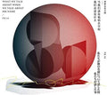 P.k.14 - What We Talk About When We Talk About His Name - Music CD